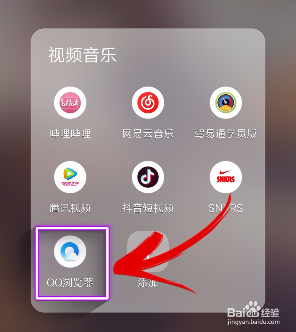 怎么用手机设置无线路由器