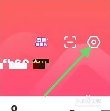 漫客栈在哪查看个人资料
