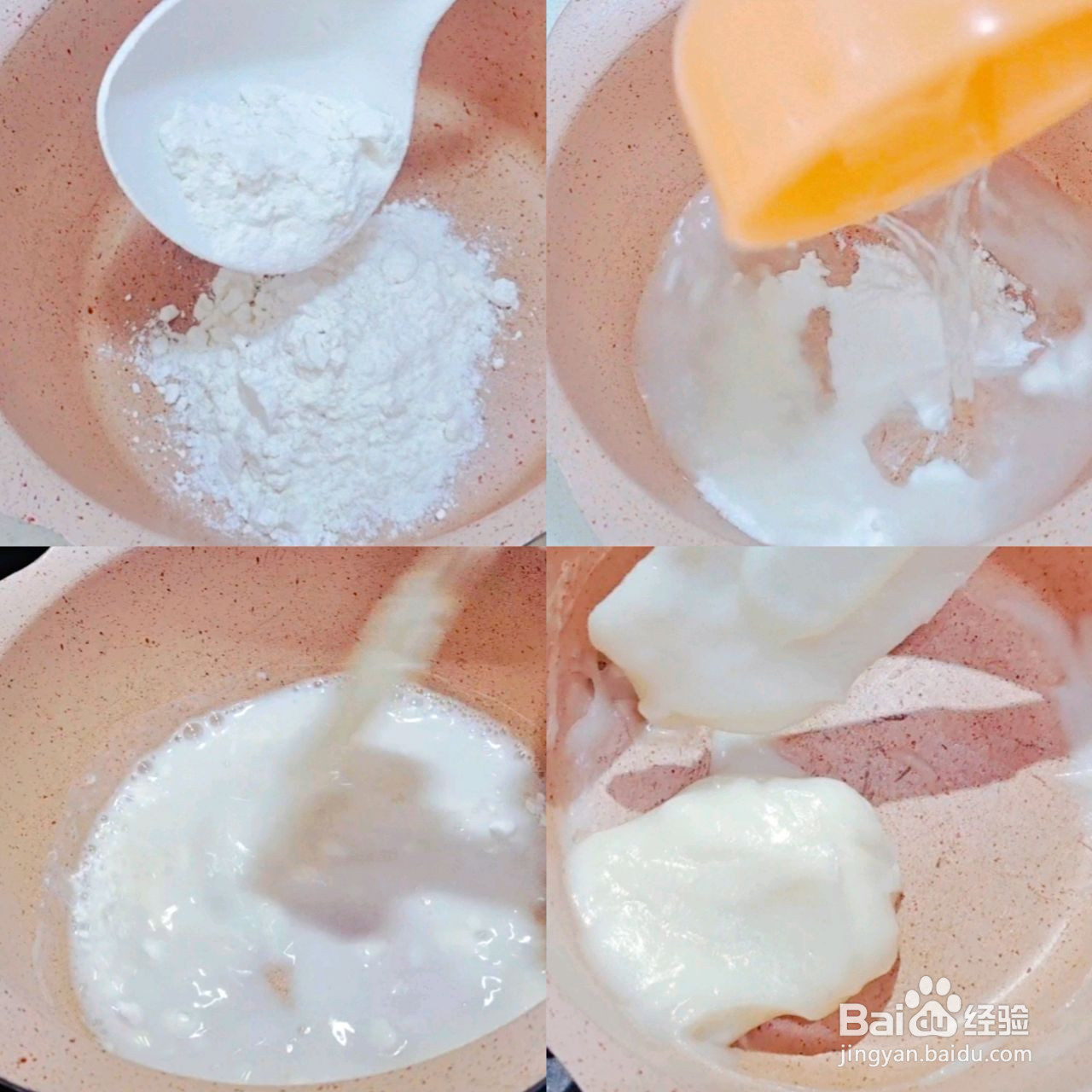 日式芋泥面包的做法