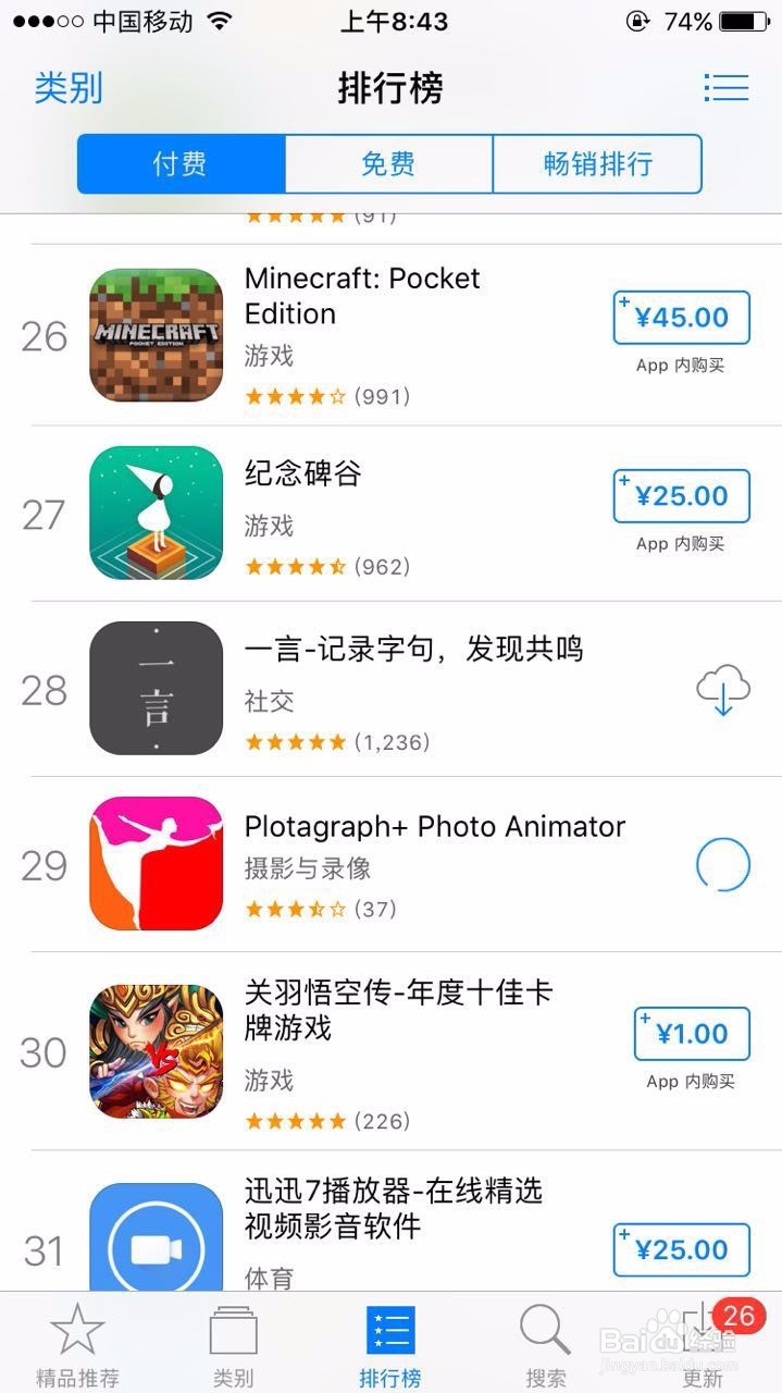 plotagraph使用教程