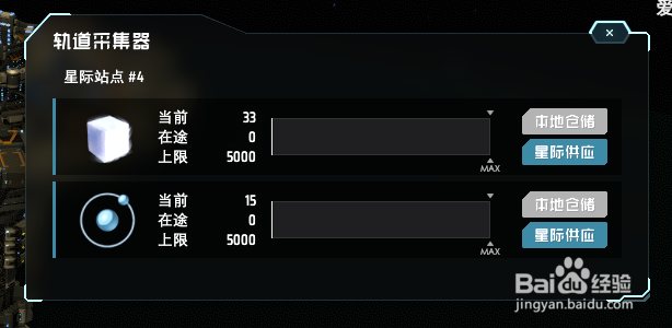 戴森球计划怎么获得大量重氢