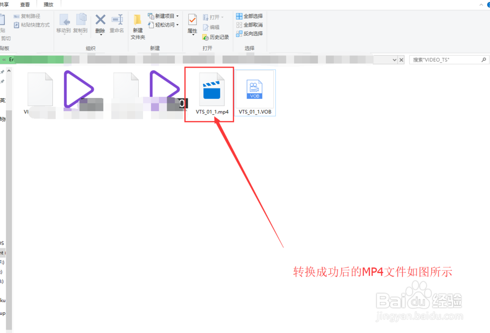 vob视频无法播放怎么办
