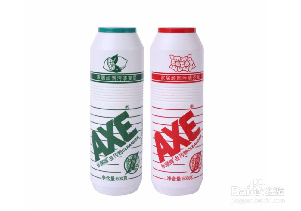 去污粉怎么用效果最好