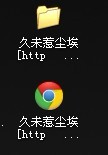 免费利用QQ绿钻音乐外链添加QQ空间背景音乐