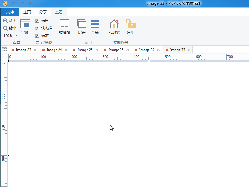 如何查看一个图片的尺寸大小