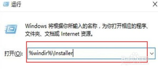 操作系统当前的配置不能运行此应用程序