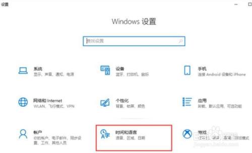 输入法打不出汉字怎么回事 百度经验