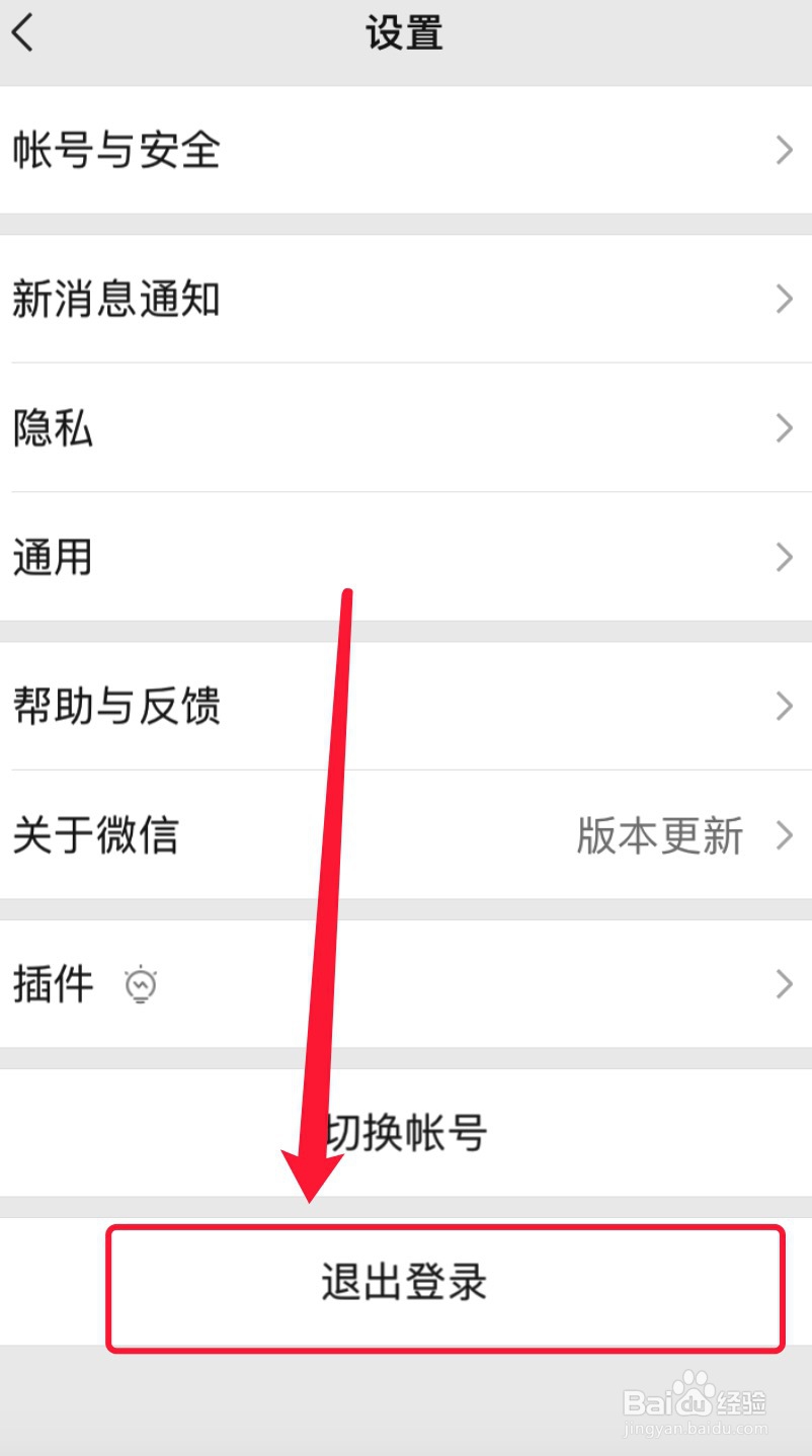 一个手机两个号码可以注册两个微信吗