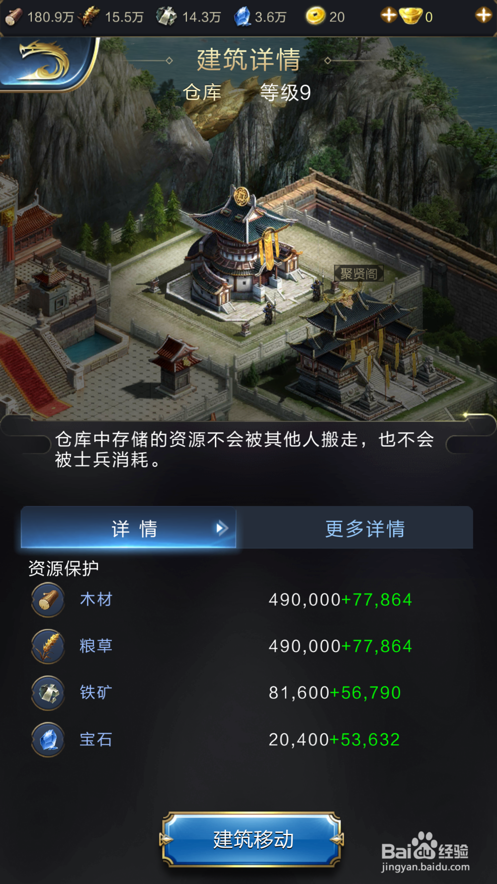 手游乱世王者成长攻略之新兵篇