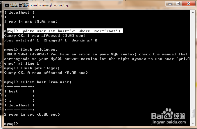 如何在单机中配置MySql 5.7的主从同步