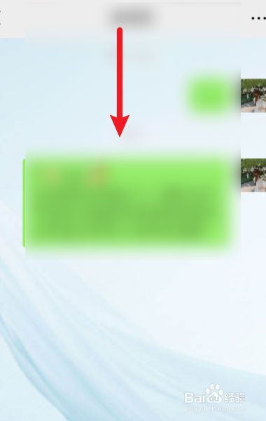 怎么录制微信聊天记录
