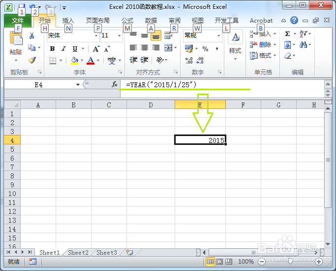 Excel函数教程：[16]日期与时间函数-YEAR函数