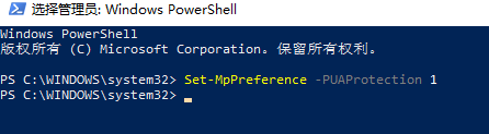 win10如何阻止软件后台静默安装
