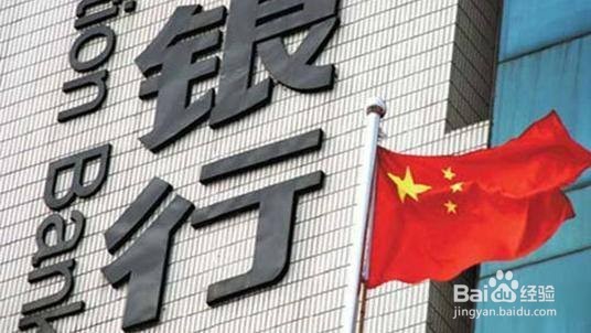 如何获得一大笔长期稳定的贷款