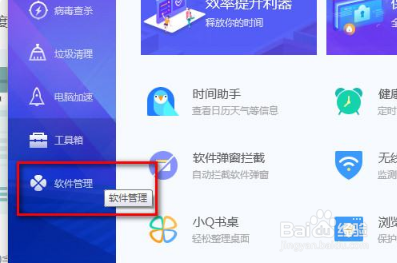 电脑中病毒了自动下载东西怎么办