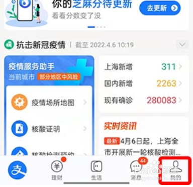 支付宝积分怎么兑换话费
