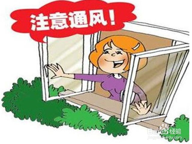 如何除甲醛最快最有效