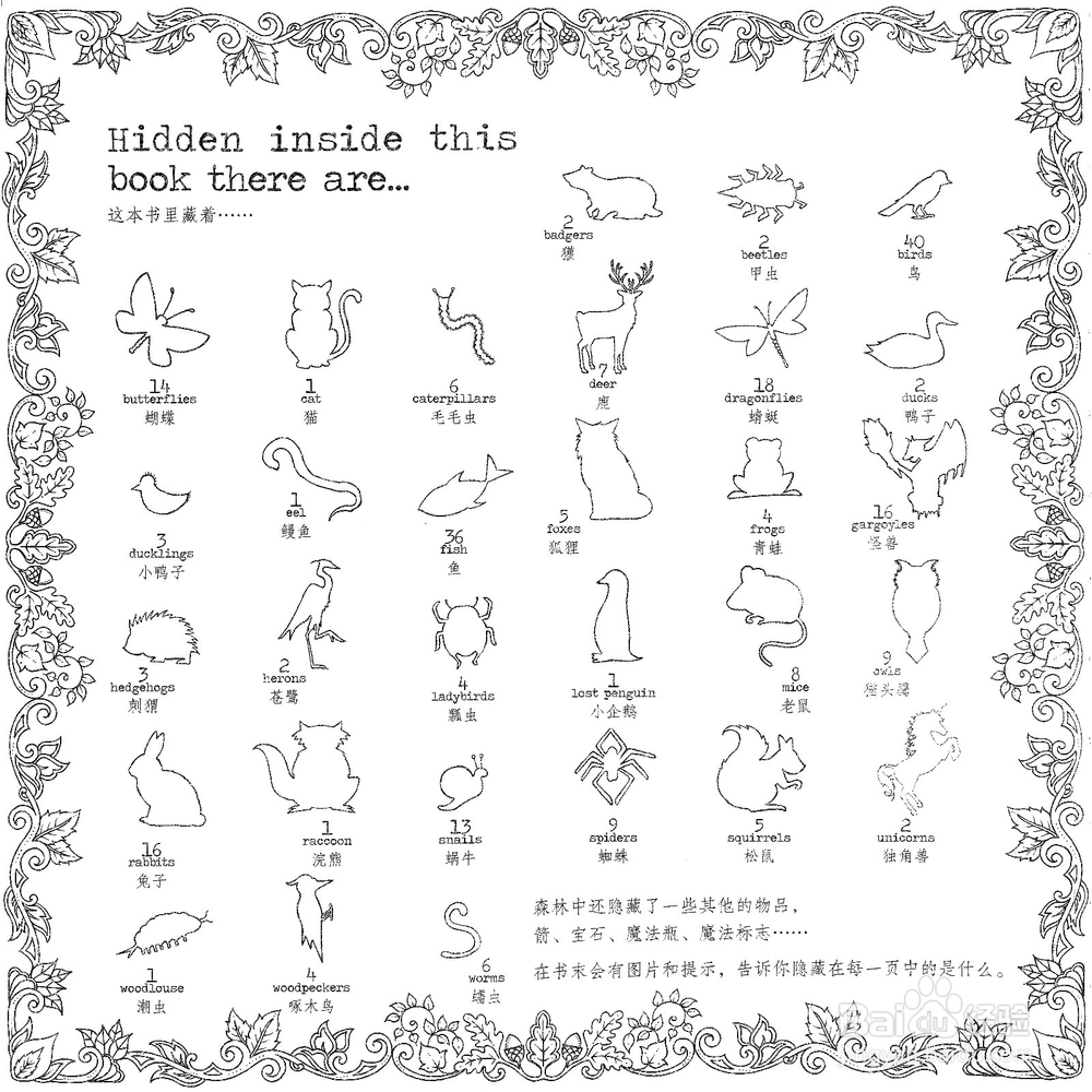 身边的一些生活常识小经验