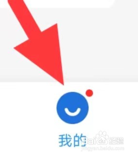 影视大全如何查找账户与安全