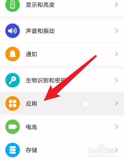 微信视频聊天怎么开美颜 _微信视频聊天怎么开美颜功能
