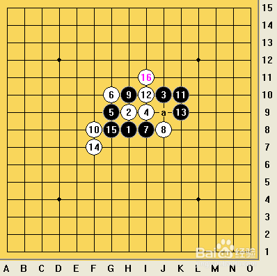五子棋之疏星局攻略03