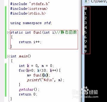 C++:Static修饰变量 vs Static修饰函数
