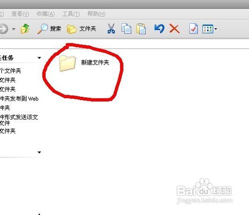 怎样隐藏文件和查看已经隐藏的文件!