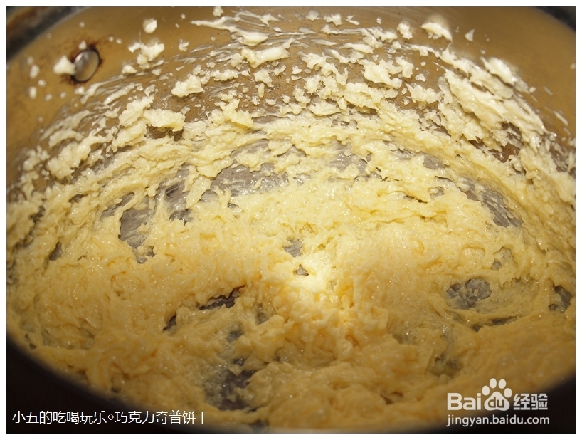 饼干的做法：[1]巧克力奇普饼干