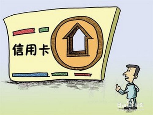 怎样能办高额度的信用卡