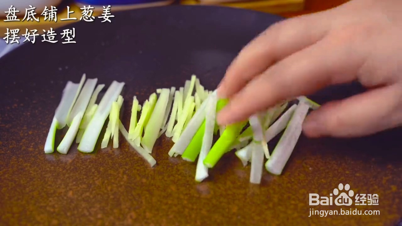 如何制作清蒸武昌鱼？