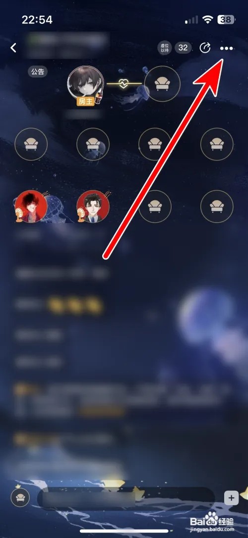 小马甲怎么举报违规的派对房