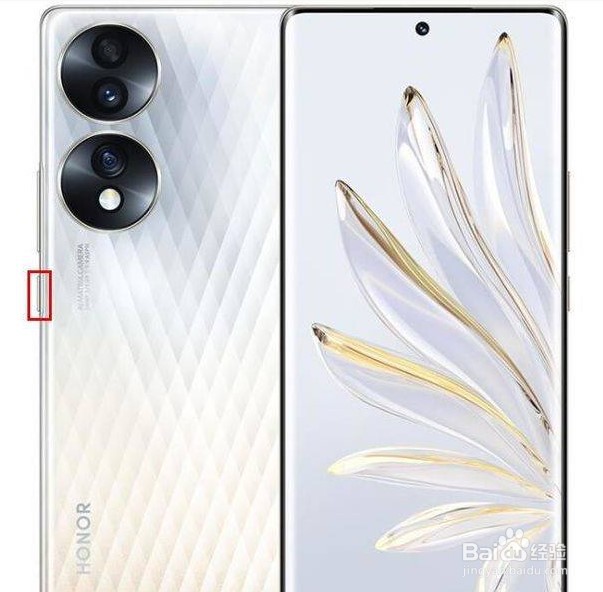 荣耀70pro+一键锁屏如何设置