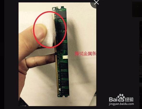 电脑开启后没反应风扇转动屏幕没显示