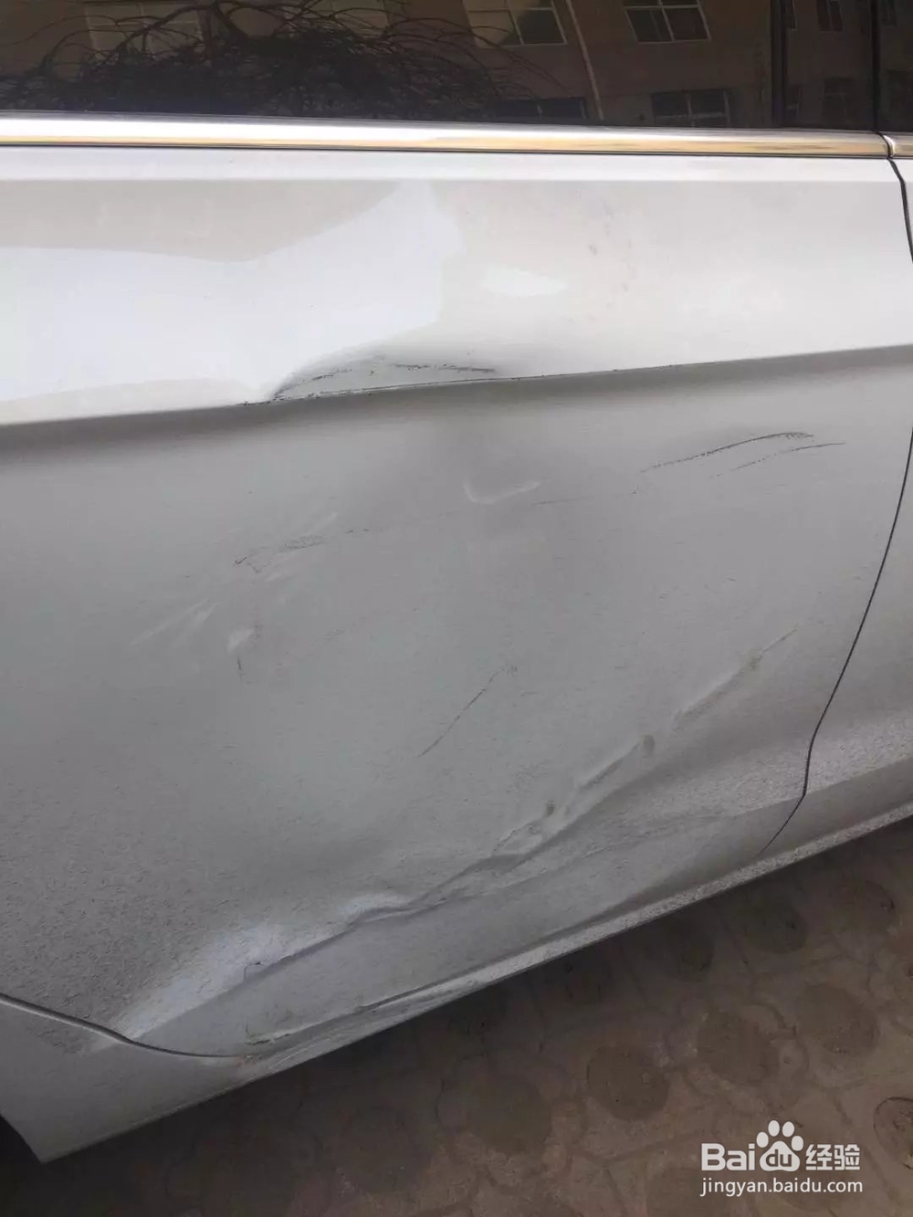 自己开车发生刮蹭保险程序怎么走