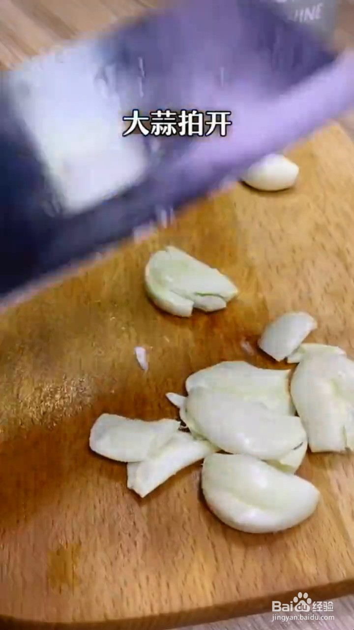 如何制作青椒炒肉？