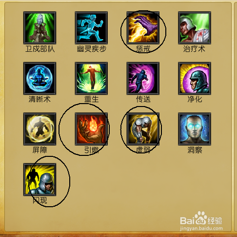 LOL攻略：[2]坦克英雄