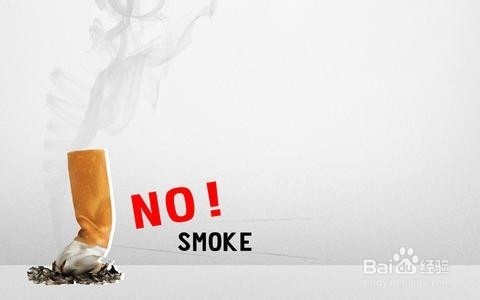怎样能戒烟呢