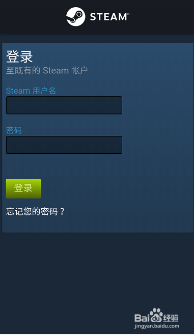 Steam手机客户端怎么下载使用