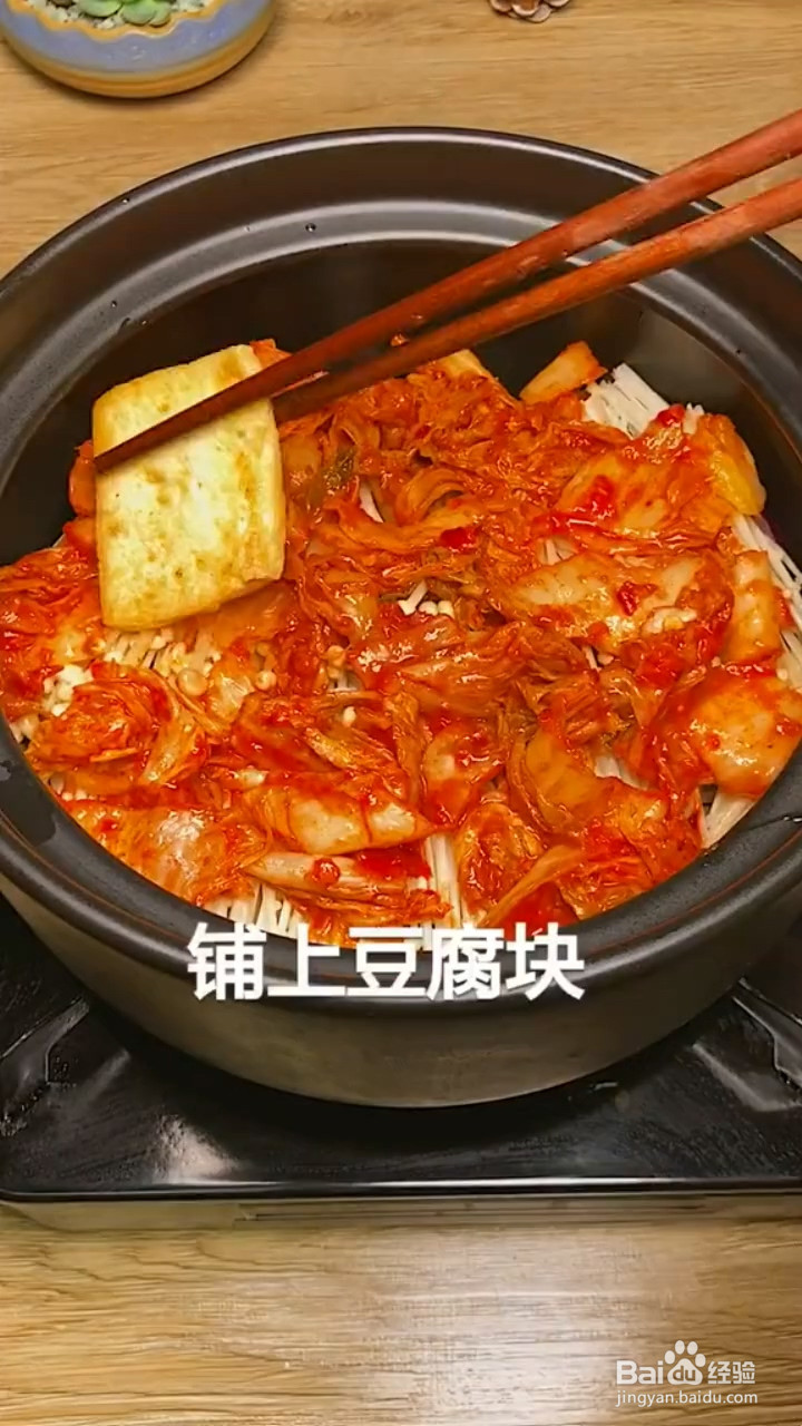 怎么做砂锅草鱼
