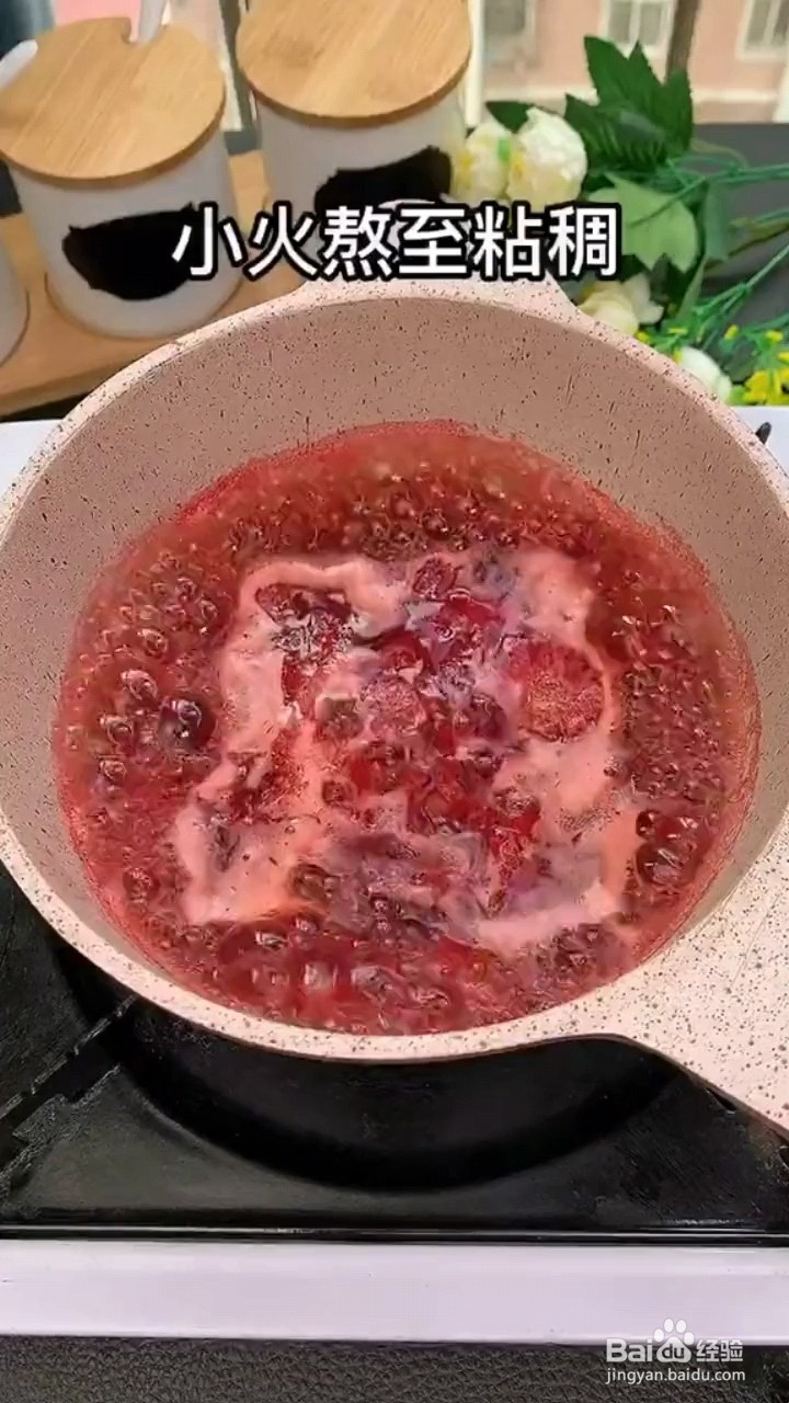 怎么做脆皮雪糕