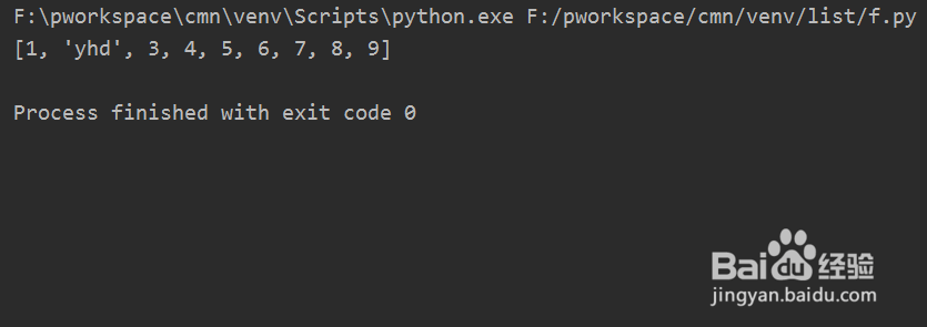 如何使用python语言中的列表方法插入指定位置