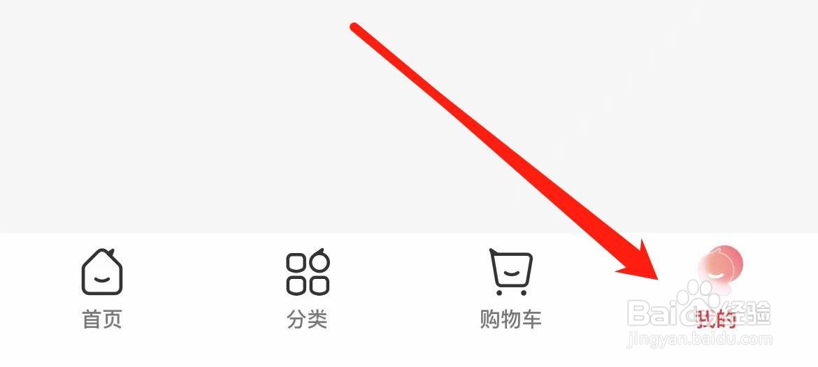 永辉生活供应商合作在哪里进入?
