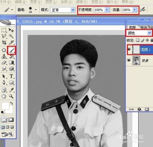 老照片修复教程：[4]两张老照片合成翻新
