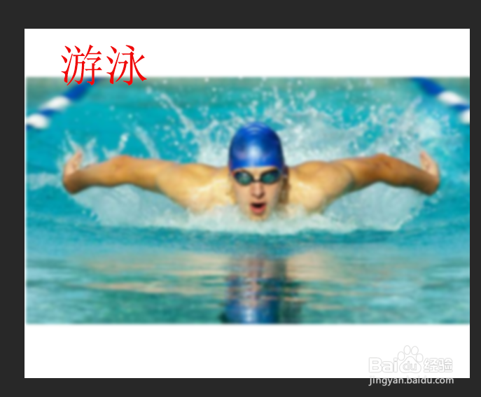 脚肥怎么变瘦