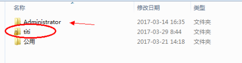 win7查找IE收藏夹放在哪个目录下？