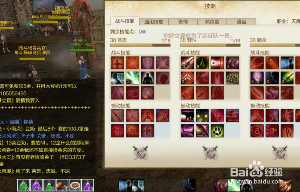 上古世纪大地咆哮怎么进化