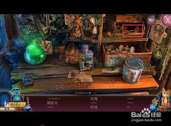 密室逃脱古堡迷城2被遗弃的新娘攻略得到天平