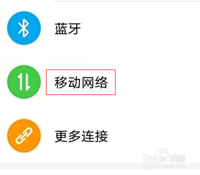 荣耀V40轻奢版怎么设置呼叫等待