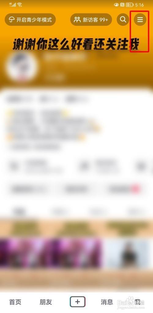 抖音游戏发行人计划如何赚钱