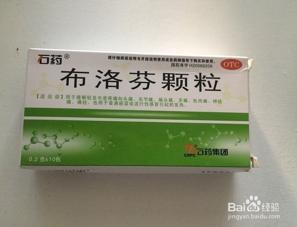 幼儿园新入学的孩子经常发烧,如何正确应对?